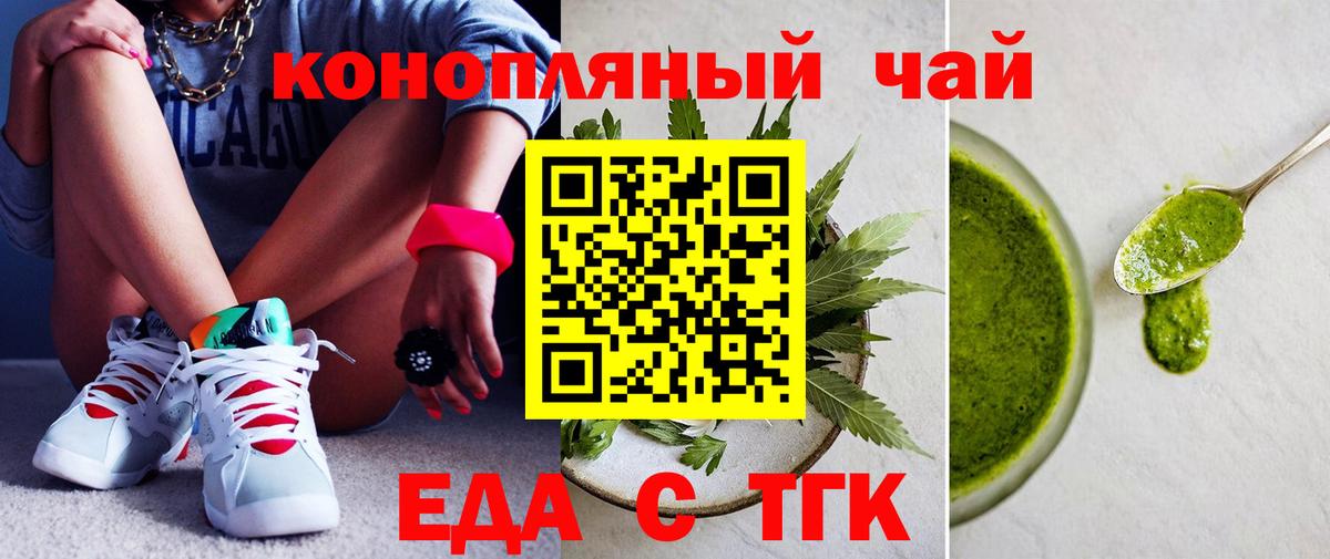 Кокаин  Вход с VPN  Кунгур  Меф  