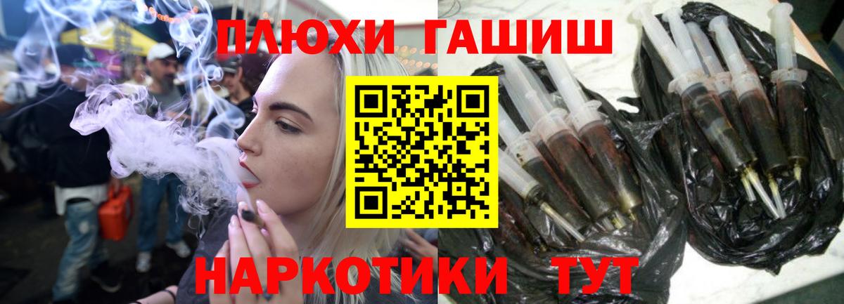 Гашиш 40% ТГК Кунгур