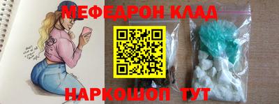 трава Заводоуковск