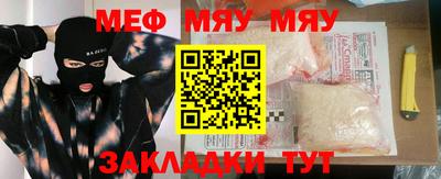 прущий лед Жуковский