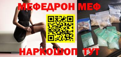 прущий лед Жуковский