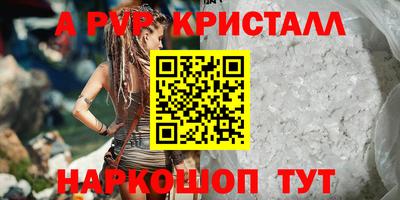 прущий лед Жуковский