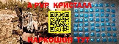прущий лед Жуковский