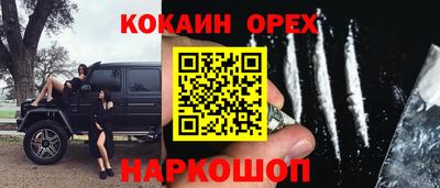 прущий лед Жуковский