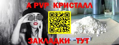 трава Заводоуковск
