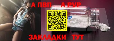 трава Заводоуковск