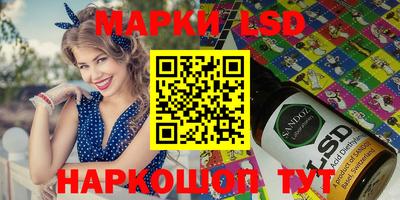 прущий лед Жуковский