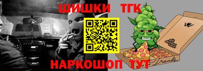 трава Заводоуковск