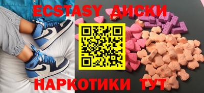 прущий лед Жуковский