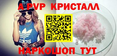 прущий лед Жуковский