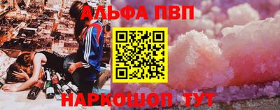 прущий лед Жуковский