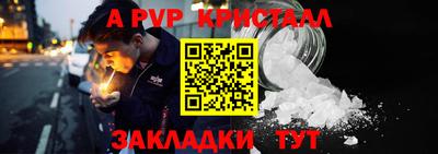 apvp Заволжье