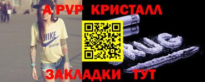 apvp Заволжье