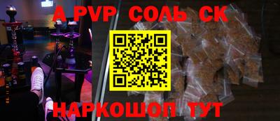прущий лед Жуковский