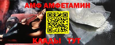прущий лед Жуковский
