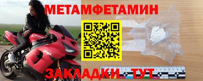 трава Заводоуковск