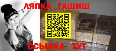 apvp Заволжье