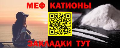 прущий лед Жуковский