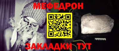 прущий лед Жуковский