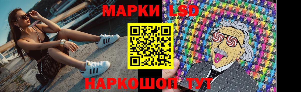 Кунгур  LSD-25 экстази ecstasy  Лсд 25 экстази кислота  Вход с VPN 