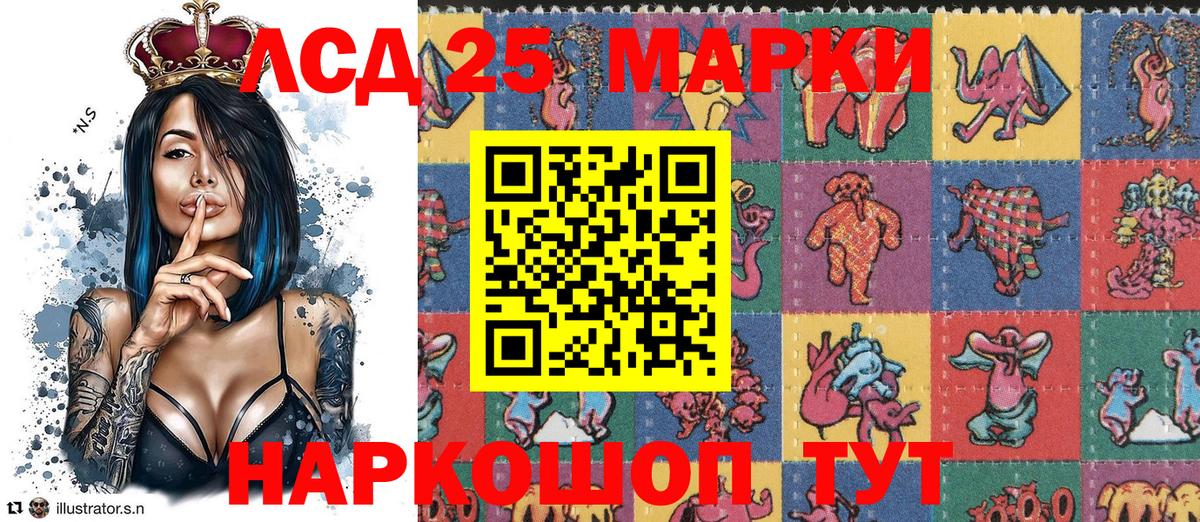 Марки NBOMe 1,8мг Кунгур