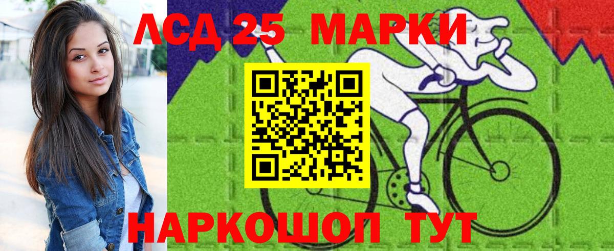 Наркотические марки 1500мкг  Вход с VPN  Наркотические марки 1500мкг  Кунгур 