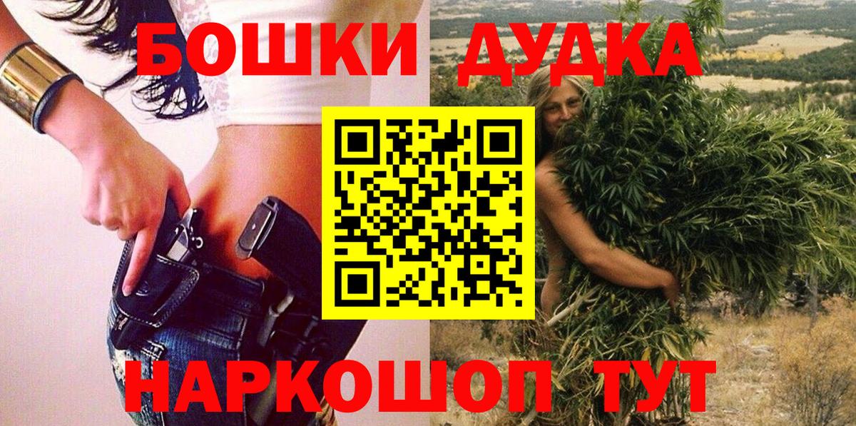 Марихуана SATIVA & INDICA  Конопля VHQ  Кунгур  Бошки Шишки ГИДРОПОН  Вход с VPN  Конопля Bruce Banner 