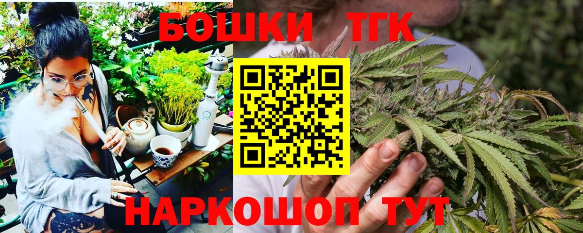 МАРИХУАНА VHQ Кунгур